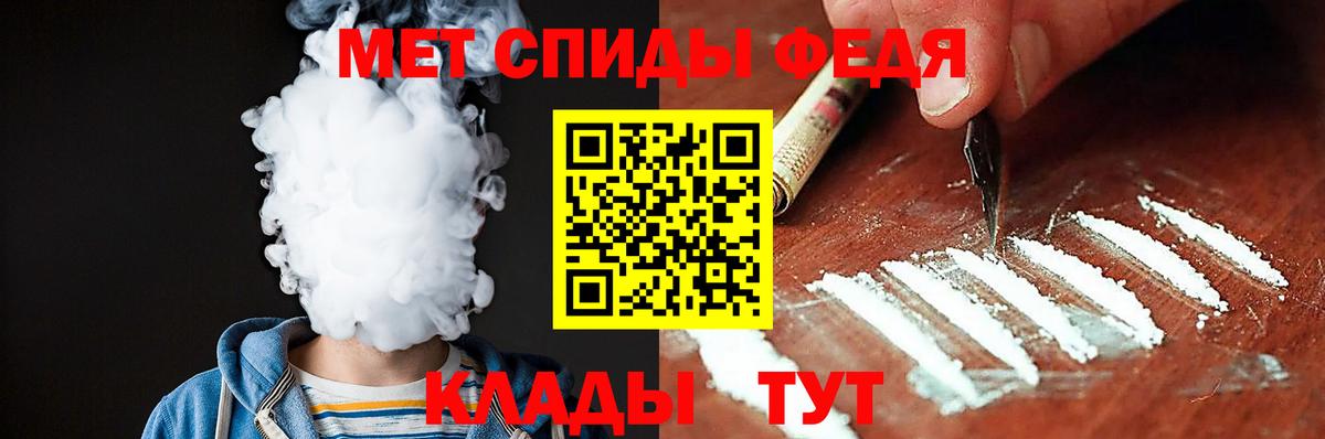Amphetamine 97% Петрозаводск