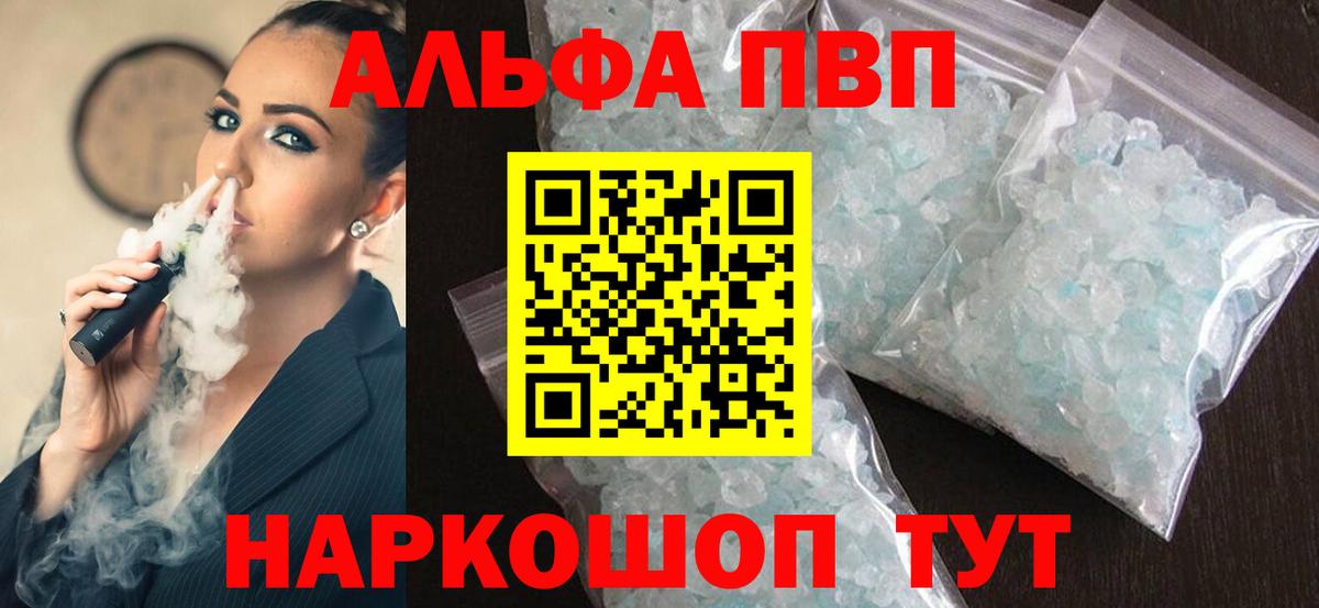 Кетамин Петрозаводск