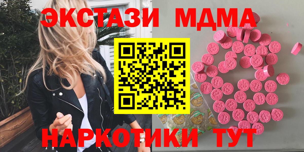 Экстази бентли Петрозаводск