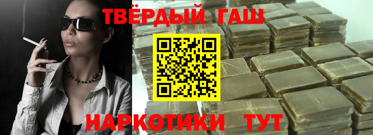 Петрозаводск  ГАШ убойный  Гашиш Изолятор  Вход с VPN 