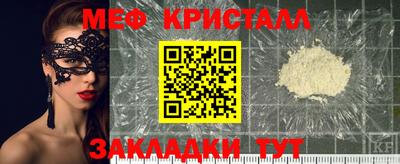 СК Тара
