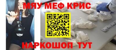 стафф Тверь