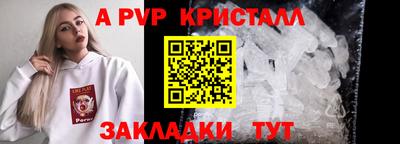 метамфетамин Татарск