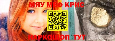 метамфетамин Татарск