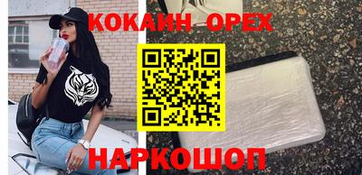 метамфетамин Татарск