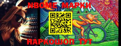 метамфетамин Татарск