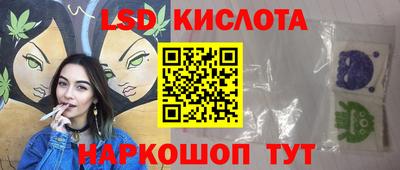 стафф Тверь