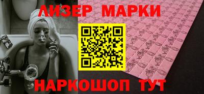 метамфетамин Татарск