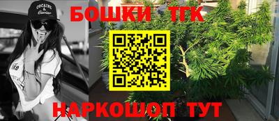 метамфетамин Татарск