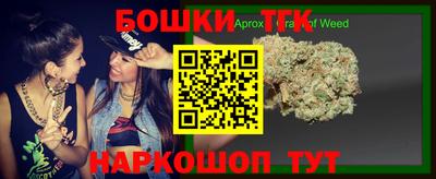 метамфетамин Татарск