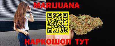 спайс Тулун