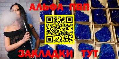 стафф Тверь