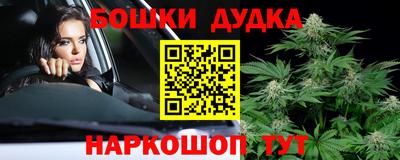 метамфетамин Татарск