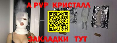 стафф Тверь