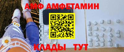 метамфетамин Татарск