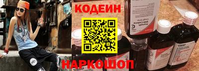 метамфетамин Татарск