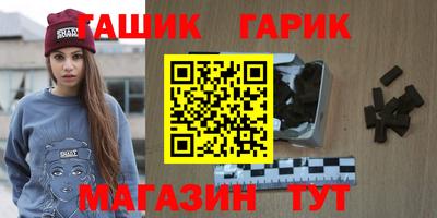 стафф Тверь
