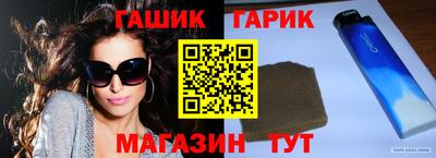 метамфетамин Татарск