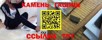 метамфетамин Татарск