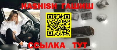 метамфетамин Татарск