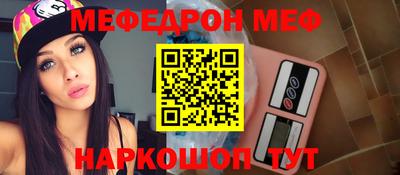 метамфетамин Татарск