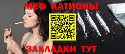 стафф Тверь