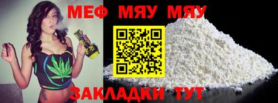 стафф Тверь
