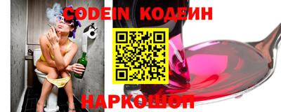 метамфетамин Татарск