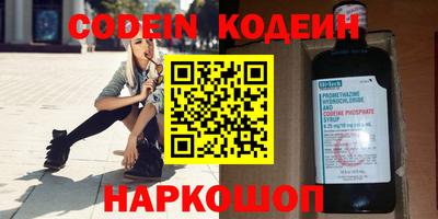 стафф Тверь