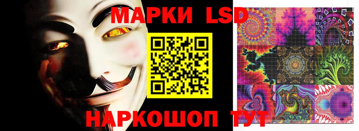 Лсд 25 экстази ecstasy Петрозаводск