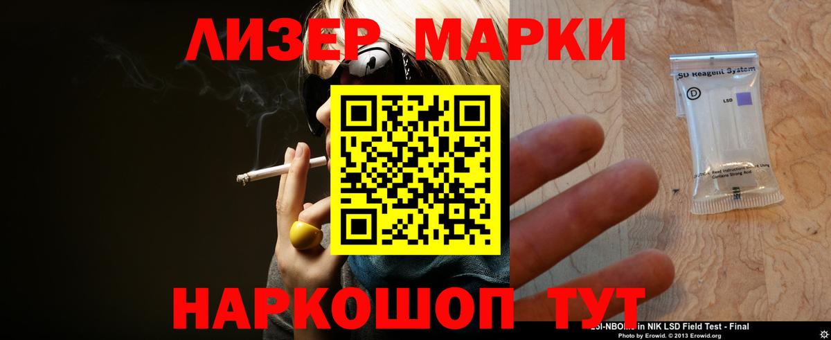 LSD-25 экстази кислота  Вход с VPN  Петрозаводск  ЛСД экстази кислота 