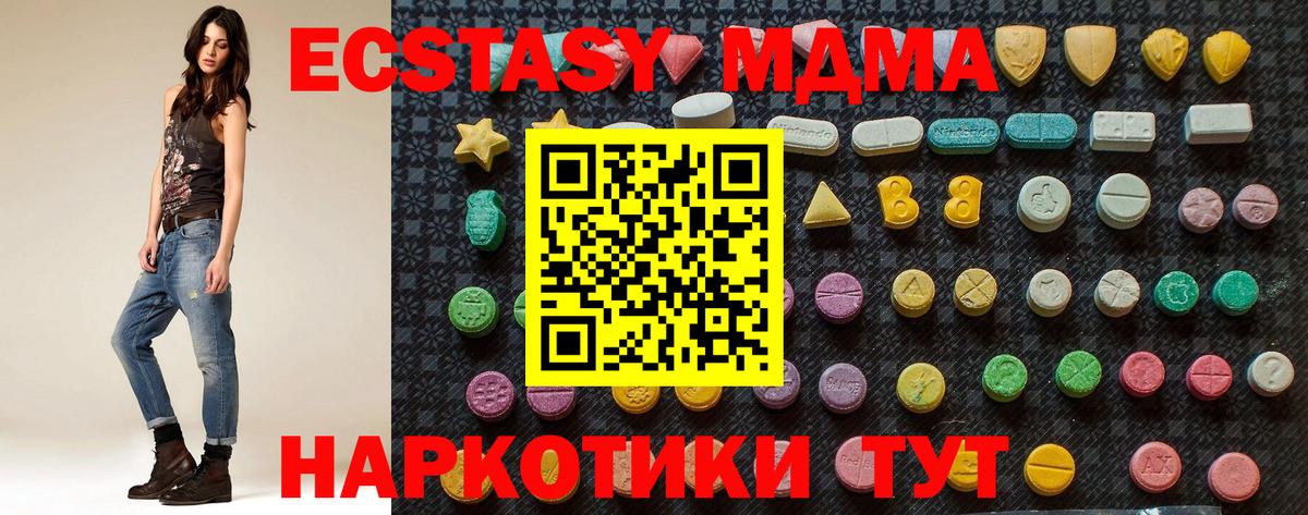 MDMA Molly Петрозаводск