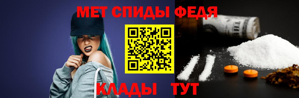 МЕТАМФЕТАМИН Methamphetamine Петрозаводск