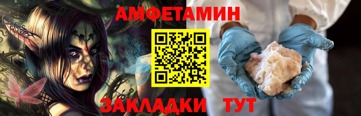 Петрозаводск  МЕТАМФЕТАМИН кристалл  МЕТАМФЕТАМИН кристалл  Вход с VPN 