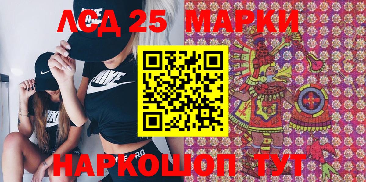 Марки NBOMe 1,5мг Петрозаводск