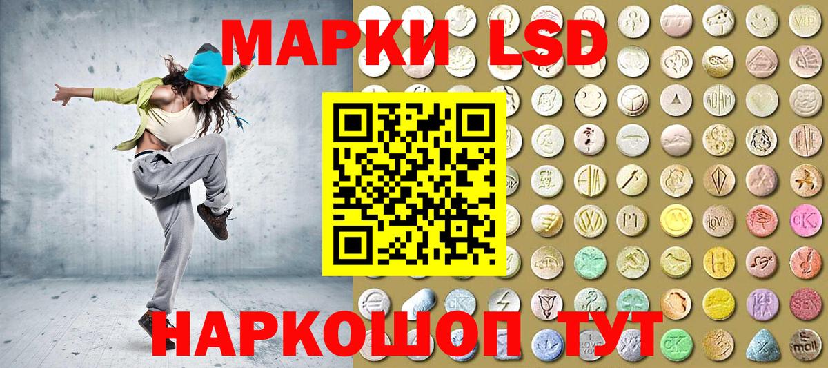 Марки N-bome 1,5мг  Вход с VPN  Марки N-bome 1,5мг  Наркотические марки  Петрозаводск 