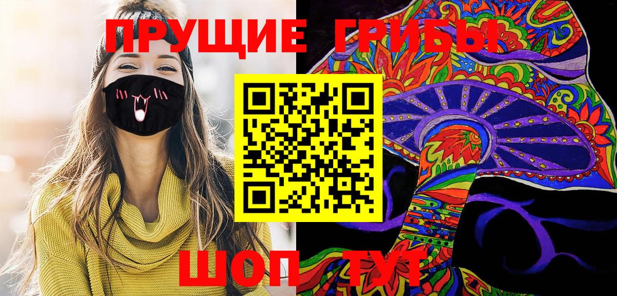 ГАШ  Вход с VPN  Бошки Шишки  Alpha-PVP СК кристаллы  ГАШИШ  Мефедрон кристаллы  Петрозаводск  КОКАИН 