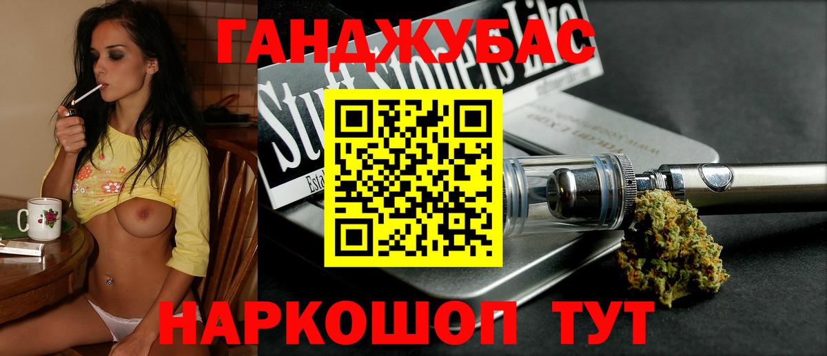 МАРИХУАНА планчик Петрозаводск